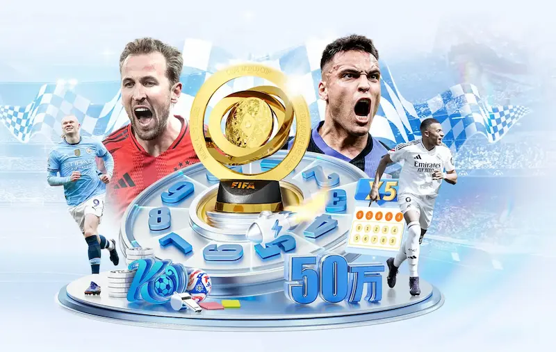 探秘2026世界杯：西班牙队的战术革新与核心球员